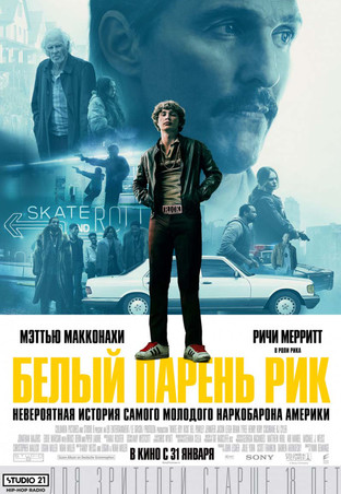Афиша кино иркутск квартале мот билеты на концерт челябинск