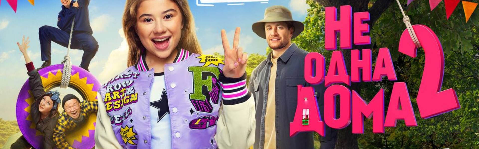 Слайд 4