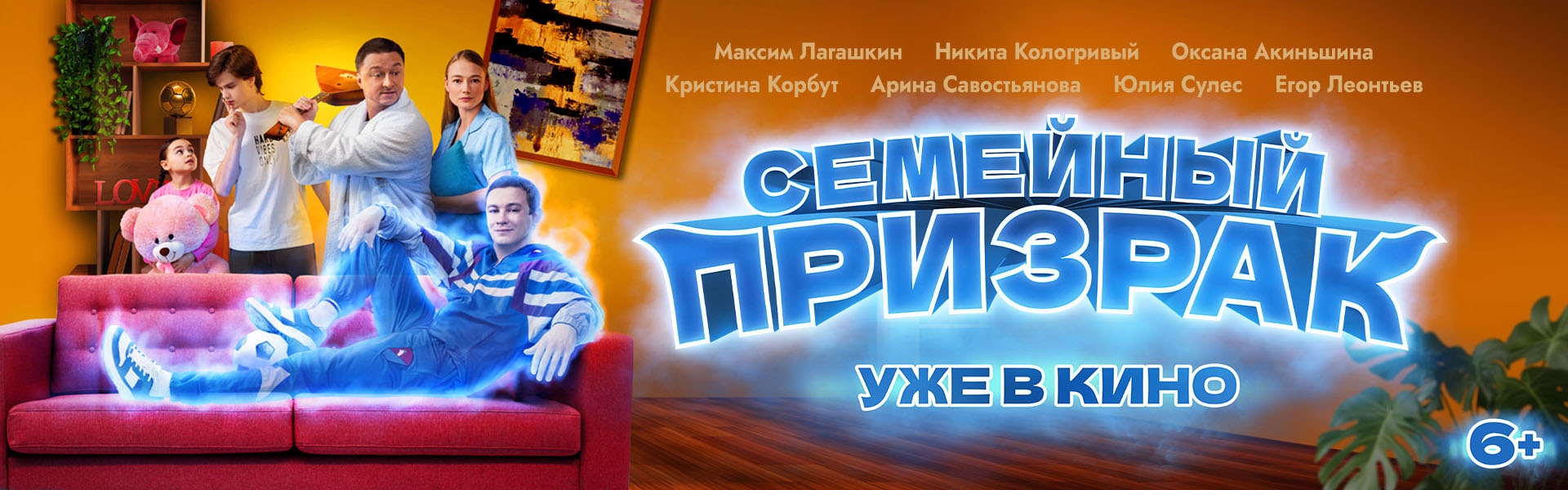 Слайд 6