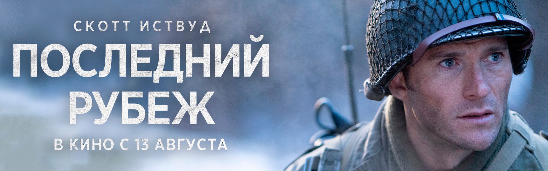 Слайд 20