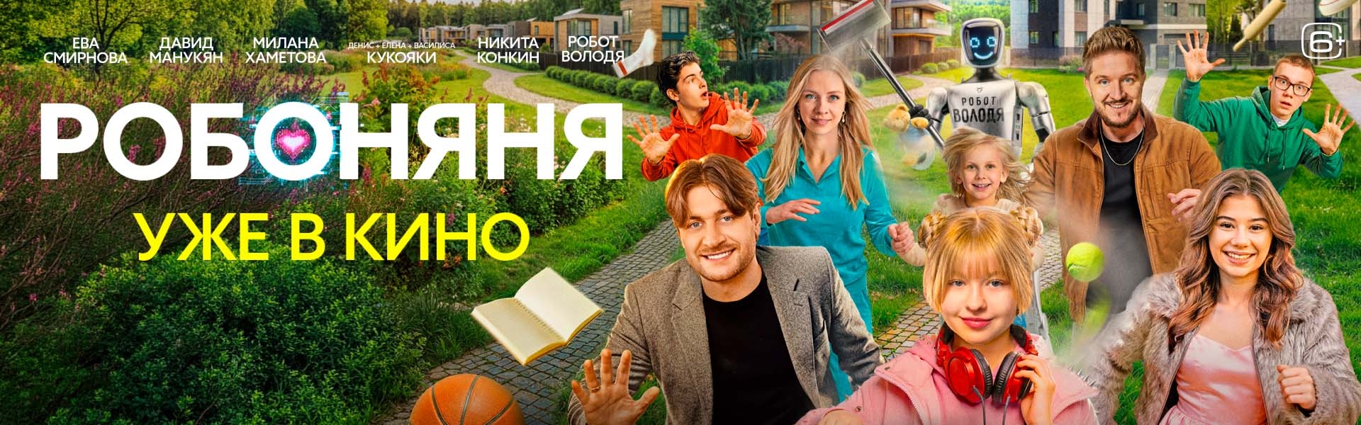 Слайд 13