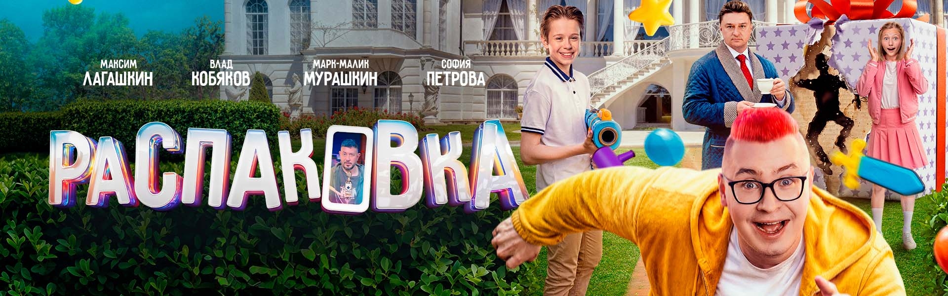 Слайд 21