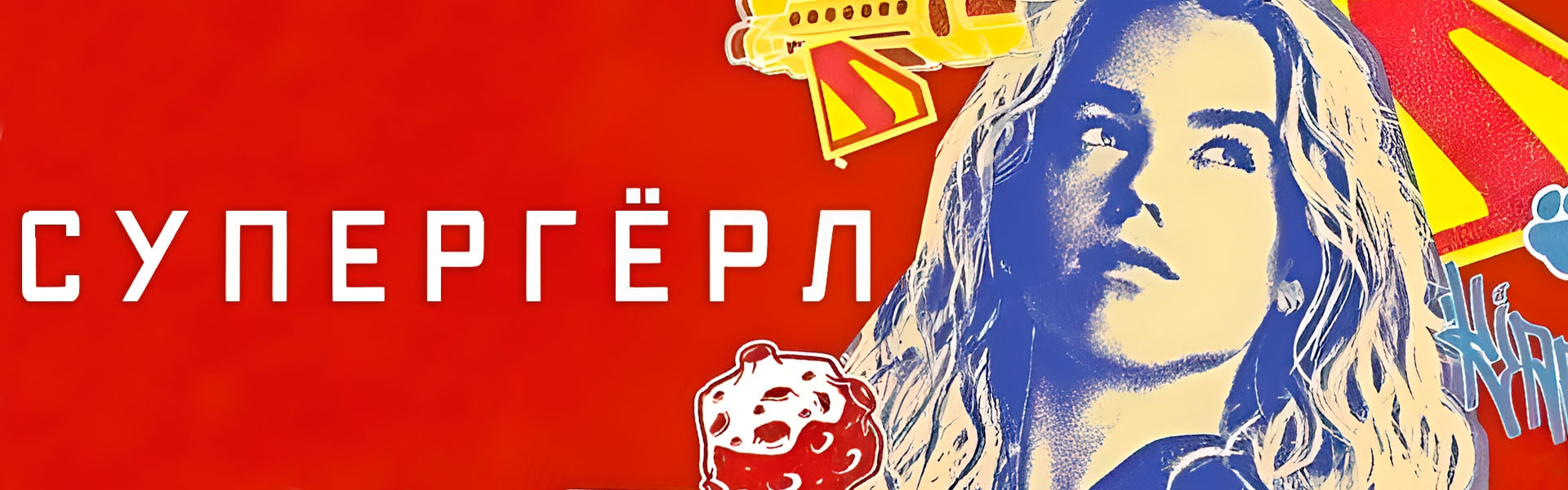 Слайд 7