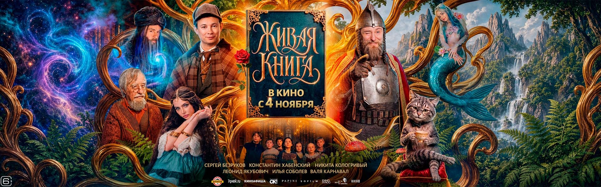 Слайд 21