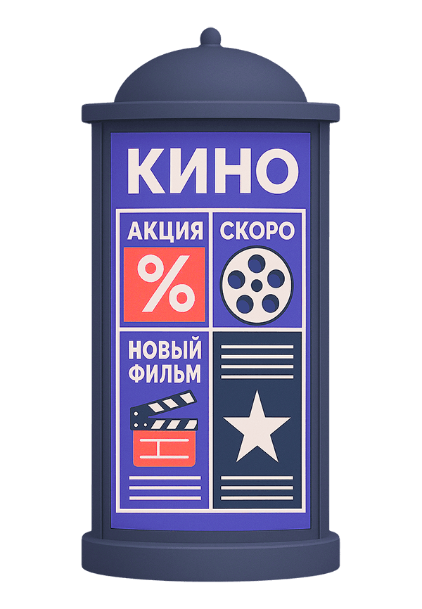 Все премьеры
