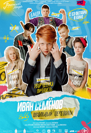 Кинотеатр "Киномолл" г. Иркутск - Кинотеатр "Киномолл" г. Иркутск