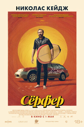 Ѹ  (18+)